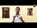 kutra parambarai part 2 vela ramamoorthy குற்றப் பரம்பரை கொம்பூதி aro mariya