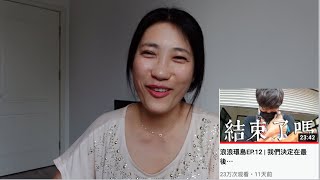 如何宽慰朋友圈里砸手机删巴掌的他/她，推荐一个Youtuber叫SALU的环岛视频，很治愈哦～