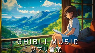 夏にぴったりの美しい 2 時間のジブリ音楽 🍀 仕事、勉強、リラックスのためのジブリピアノBGM