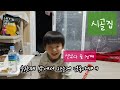 대구인근가볼만한곳 군위여행😄👍 삼국유사테마파크 가족여행