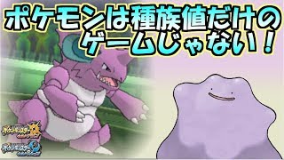 自分で言うのも変だけど、めっちゃ綺麗なプレイングできることあるよね【ポケモンUSUM】