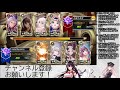 【キンスレ】いよいよ最終日！オナーリーグ【キングスレイド】