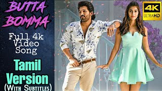 Butta Bomma Full Video Song In Tamil | Vaikundapuram Movie | Ala Vaikunthapurramuloo | MD Status
