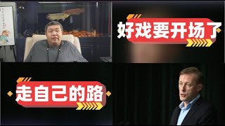 [天天硬事3736期]——01 美国沙利文称拜登不打算在G20峰会上与李强会面，印度要借用G20完成改名大业，中美博弈将分胜负 02 已有90余国的代表确认参加第三届“一带一路”国际合作高峰论坛