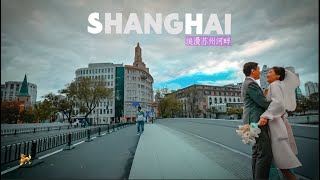 【LOVE SHANGHAI】Walk along the Suzhou River \\4K