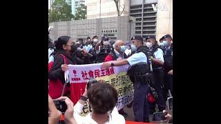 香港最大规模的国安案开审