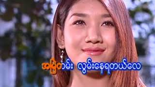 စိုင်းထီးဆိုင် - ရင်ထဲကသဇင် (Sai Htee Sai)