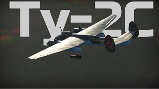 Три аргумента по 1000кг на ох*енном "Ту-2С" Обзор геймплея в War Thunder