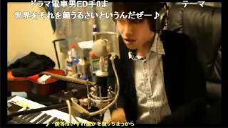 「世界はそれを愛と呼ぶんだぜ」☆たま（顔のうるさい弾き語り主）カバー「高音質・高画質」ニコ生放送分