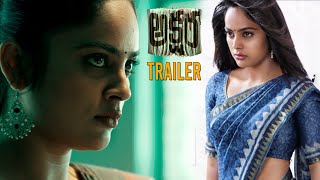 Akshara Telugu Movie Trailer | Latest Movie Trailers 2021 | Tollywood Updates |  News Buzz