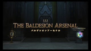 FF14 実況攻略【バルデシオンアーセナル】