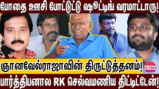 FEFSI யூனியனால பல தயாரிப்பாளர்கள் அழிஞ்சு போய்ட்டாங்க; உடைத்துப் பேசிய மாணிக்கம் நாராயணன்! | KARTHIK