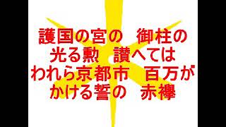 銃後市民の歌　内田栄一