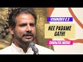 Nee Padame Gathi | Vishnudev Namboothiri | Nalinakanthi | GN Balasubramaniam | Carnatic Vocal