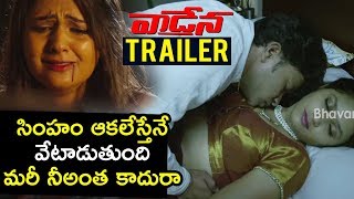 Vadena Theatrical Trailer | Shiv Tandel | Neha Deshpande | 2018 Latest Telugu Movie Trailers