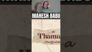 Oh My Baby Song Promo | Guntur Kaaram Songs | Mahesh Babu | Producer Reacts తెలుగు 🇮🇳