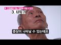 화장실에 이것 절대 두지 마세요 화장실에서 잘못 사용했다가는 폐와 피부 건강 다 망칩니다. 화장실에 두면 안되는 물건들과 사용법 주의사항 총정리