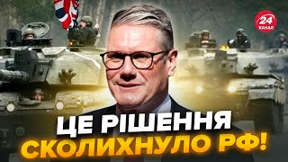 ⚡️Стармер ОШЕЛЕШИВ заявою! Війська НАТО вже направляються в Україну? Ось що відбулося в США