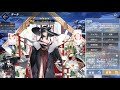 【アズールレーン】ペーター・シュトラッサ―『シュヴァルツ・クロノシア』 live2d 着せ替え 追加ボイス