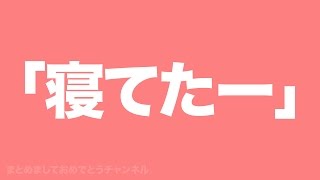 【男性必見】女に言われても絶対信じてはいけない言葉