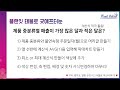 태블로 중급 매출이 가장 많은 달과 적은 달은｜플랜잇