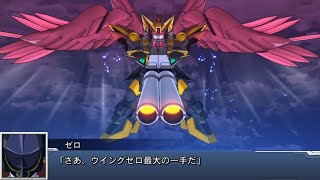 スーパーロボット大戦DD ウイングガンダムゼロリベリオン 全武装 | クロッシング・パイロット第2弾 | Wing Zero Rebellion