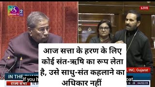 भगवा पहन लेने से कोई साधु-संत नहीं बन जाता , सांसद का ये वीडियो हो गया वायरल #shaktisinghgohil