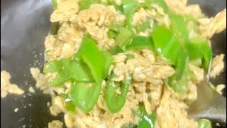 ម្ទេសខៀវឆាពងមាន់ Blue Fried Chicken Egg青椒炒鸡蛋