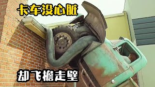 史上最強卡車，怪獸充當發動機，油耗一座加油站，科幻喜劇《怪獸卡車》。 短片，解說，搞笑，動作，喜劇，獵奇，奇幻，電影，科幻，懸疑，超能力，short film