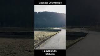 walk in Japanese Countryside Hakusan City, Ishikawa Prefecture