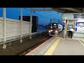 京成3700形3728編成59k京成本線快速京成成田行き青砥駅 ks09 18時58分到着