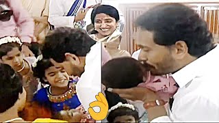 CM Jagan Kissing Little Boy At Orphanage | CM Jagan Simplicity | Nirmal Hriday Bhavan