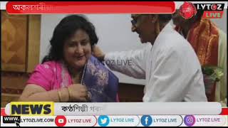 🔵অকলশৰীয়া হ'ল বিশিষ্ঠ কণ্ঠশিল্পী দ্বীপেন বৰুৱা। ..