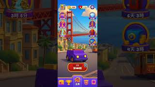 Loop sort level 489