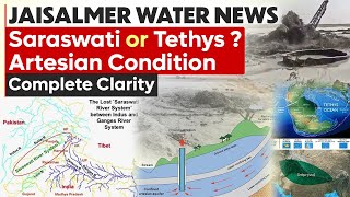 Jaisalmer Water Incident: Artesian Condition का सच क्या है ? Saraswati River या Tethys Sea ?