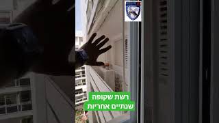 לכל חלון יש פיתרון, התקנת רשת אוניברסלי, מסגרת מסילות + 2 כנפיים רשת שקופה , שנתיים אחריות