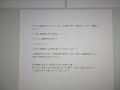 維新（梅村みずほ参議員）は、子の親権を、妻や児童相談所が「拉致した」と嘯くネトウヨとも連動