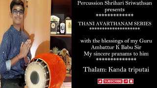 #PSS | Thani Avarthanam series - Mridangam | Thalam: Kanda triputai | HD |