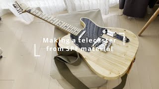 ホームセンターのSPF材からテレキャスターを作った(Making a telecaster from SPF material)