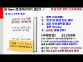 주식 1 9 목 상한가 예상주 top3