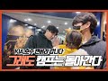 KIA 주장 나성범, 그대 걱정 말아요 |  기아 | 기아타이거즈 | 스프링캠프 | 박찬호