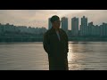 필헌 바보 멍청이 official video