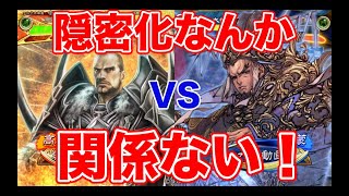 【三国志大戦】1101試合目　群ケニア VS 白衣渡江