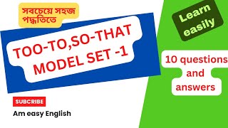 Too- to , So-that । Model Set -1। English grammar। #too__to , #so__that