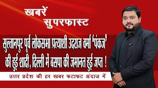 अमेठी जगदीशपुर मदरसे में जलसे के दौरान हफ़िज-ए-कुरान बच्चों की हुई दस्तारबन्दी। | News Time Nation