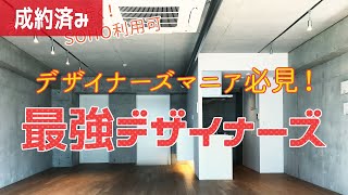 《部屋紹介》 【SOHO可】うつぼ公園近く！イケイケデザイナーズのBig1Room【ワンルーム賃貸】