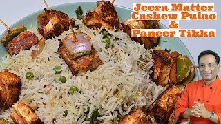 Rice Cooker -  Paneer Tikka Tandoori and Pulao with Jeera Mattar Cashew -  Biryani Masala