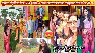 গোল রুটি tasty সবজি বানানো সংসারের ঘানি টানতে গিয়ে ভুলেই গেছিলাম বিনোদন বন্ধুত্ব তাই আজ চুটিয়ে enjoy