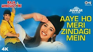 Aaye Ho Meri Zindagi Mein (Jhankar) - Raja Hindustani | Udit Narayan | Aamir Khan, Karisma Kapoor