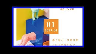 《週末心理話》有錢為什麼好？因為「買到」心的餘裕